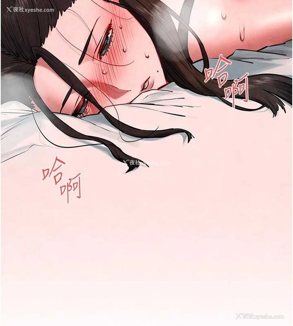139P - 欲海交锋