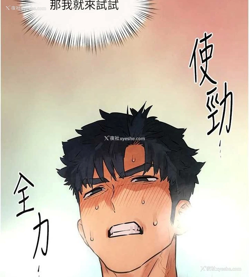 24P - 欲海交锋