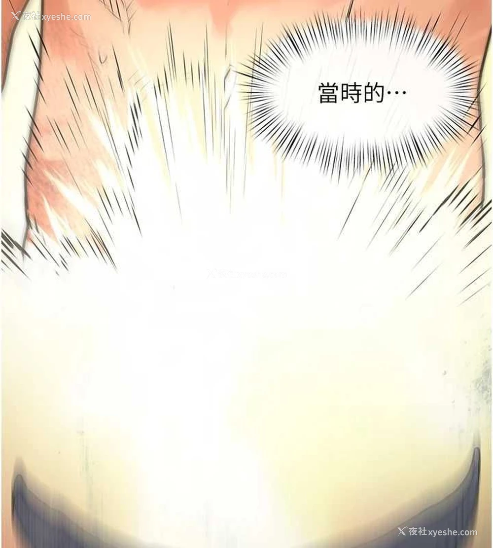 26P - 欲海交锋