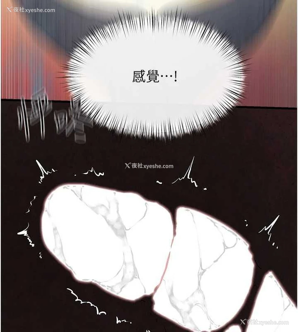 27P - 欲海交锋