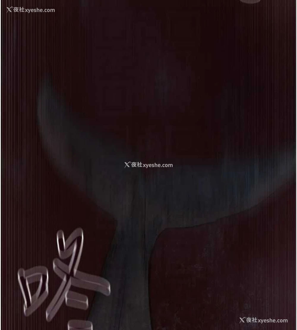 33P - 欲海交锋