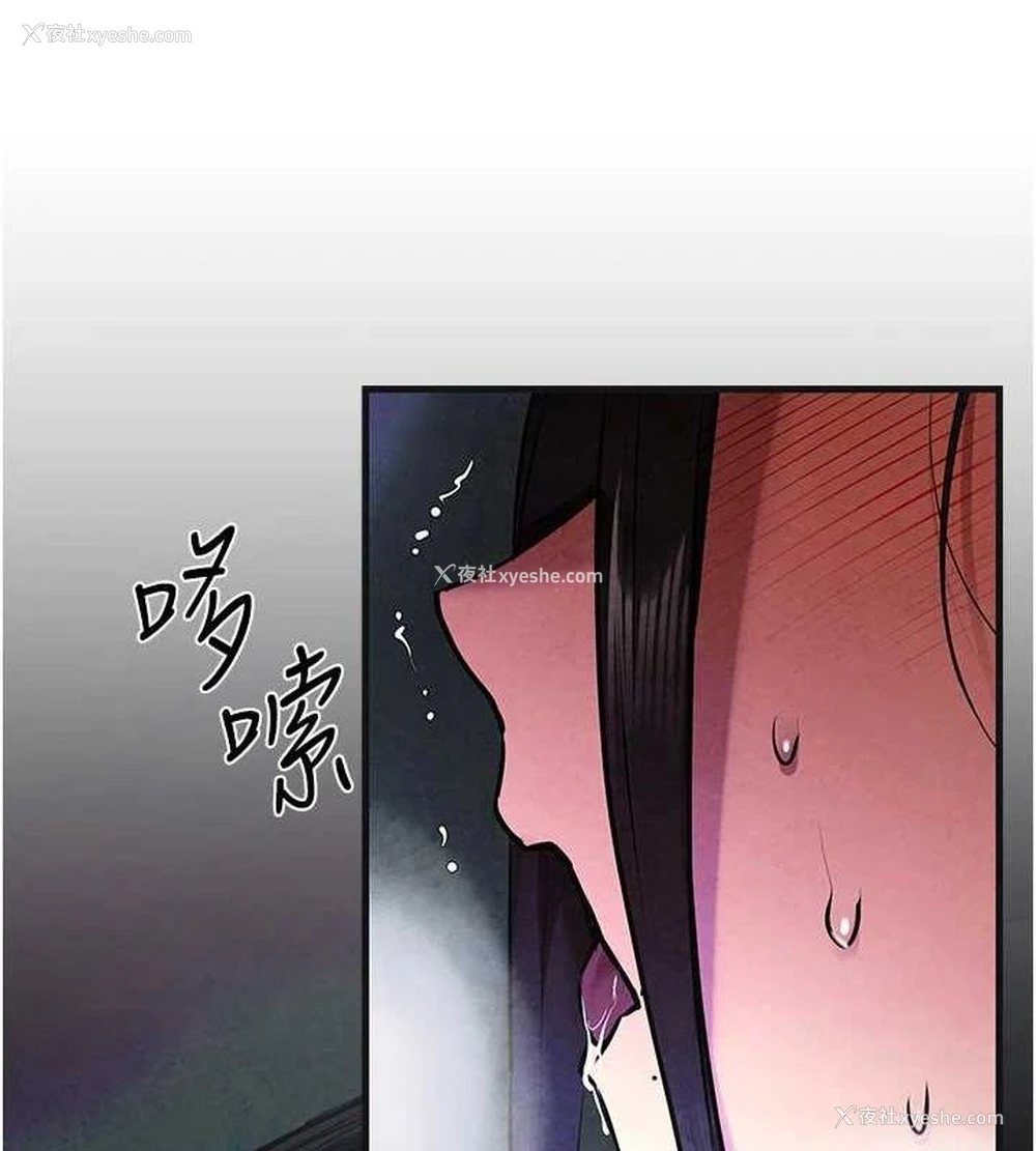39P - 欲海交锋