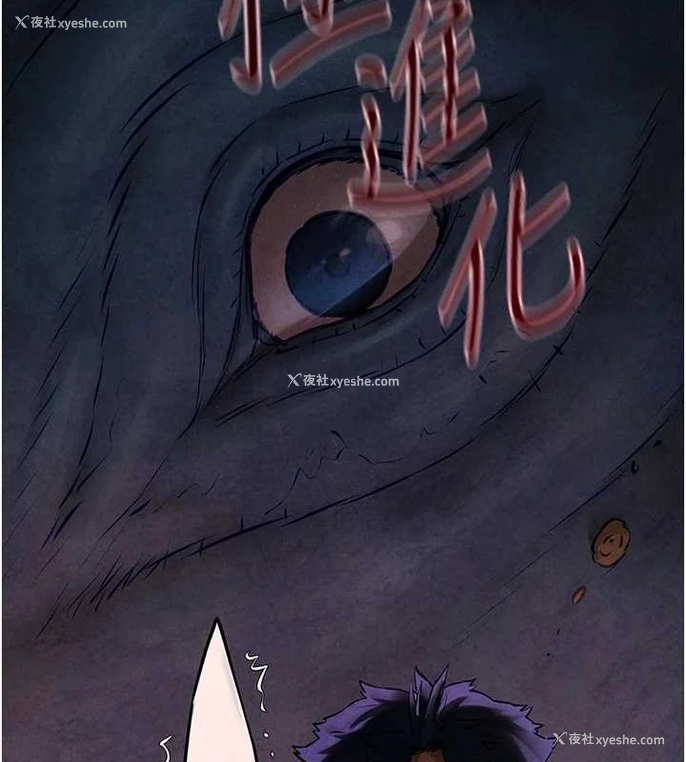 41P - 欲海交锋