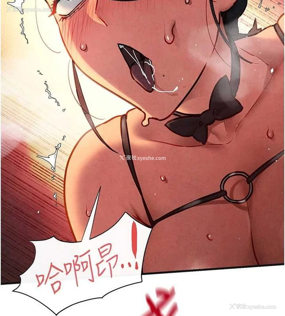 58P - 欲海交锋