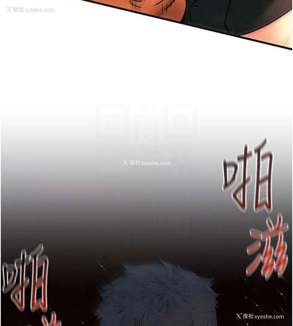 83P - 欲海交锋