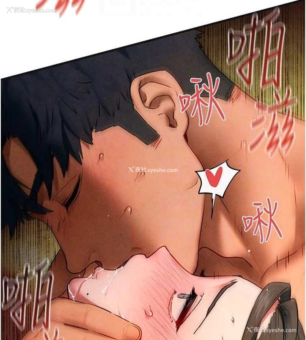 86P - 欲海交锋