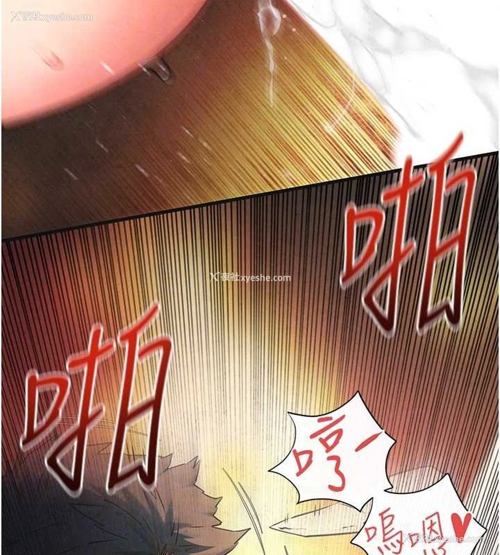 91P - 欲海交锋
