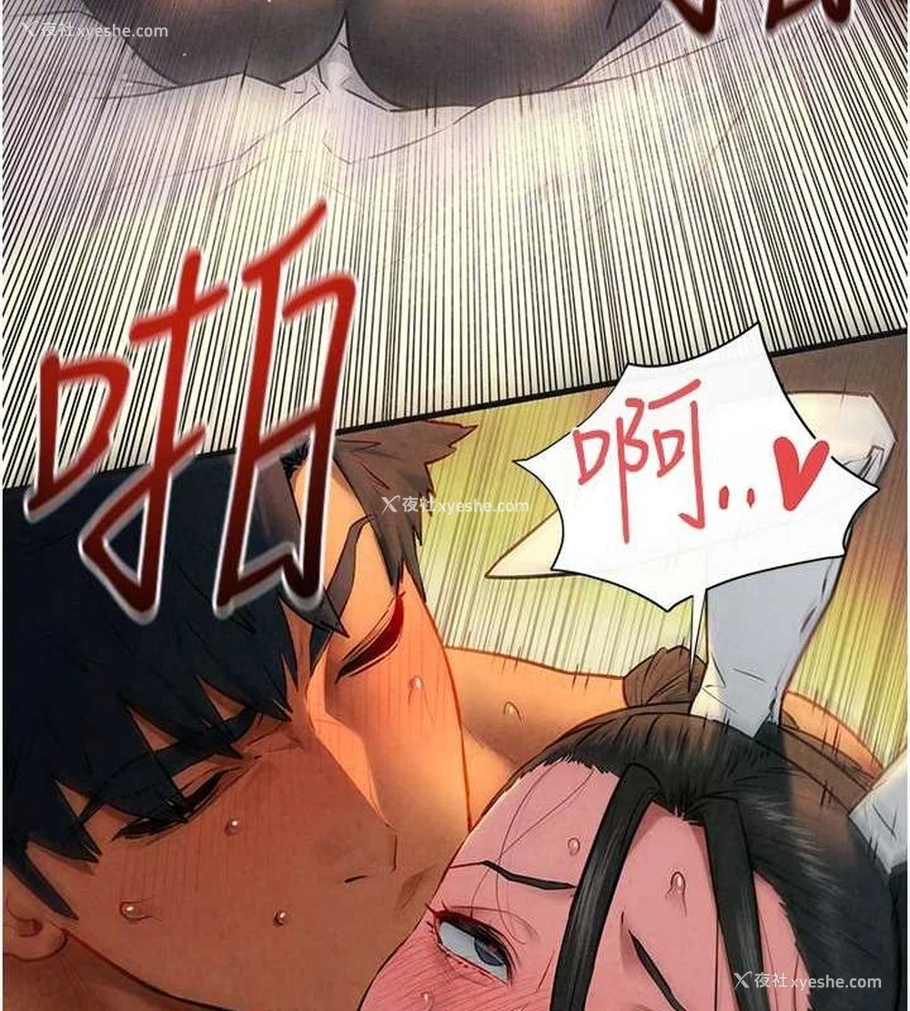 94P - 欲海交锋