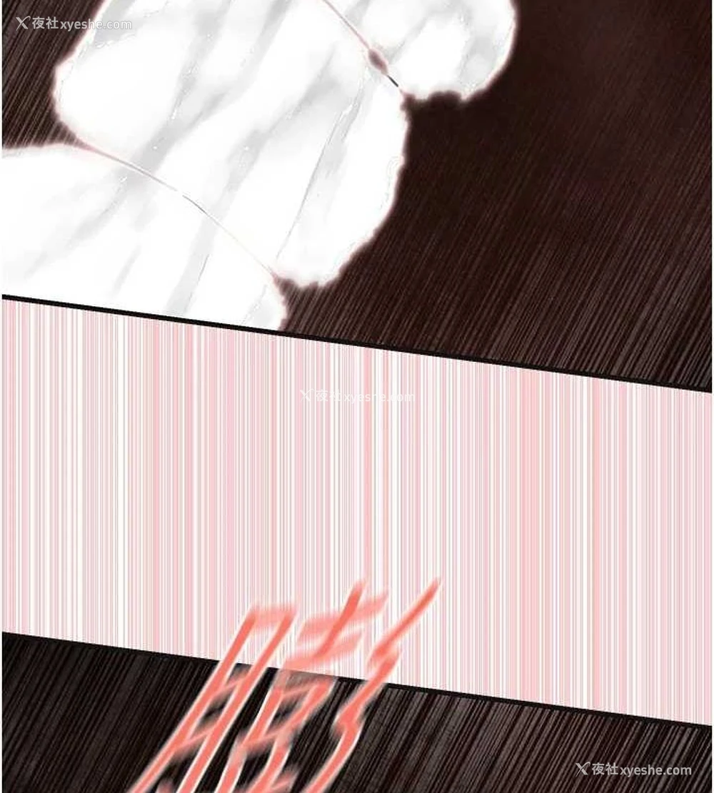108P - 欲海交锋