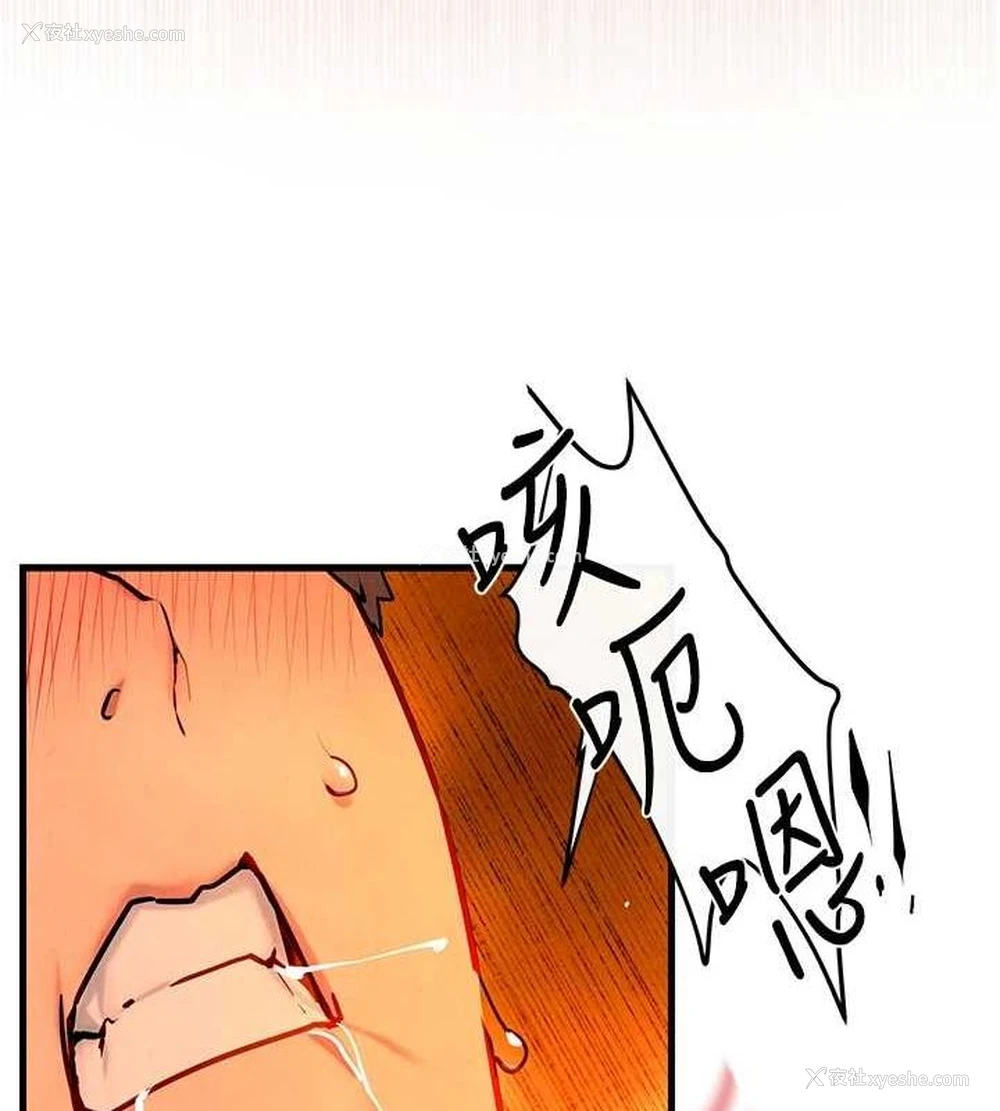 141P - 欲海交锋