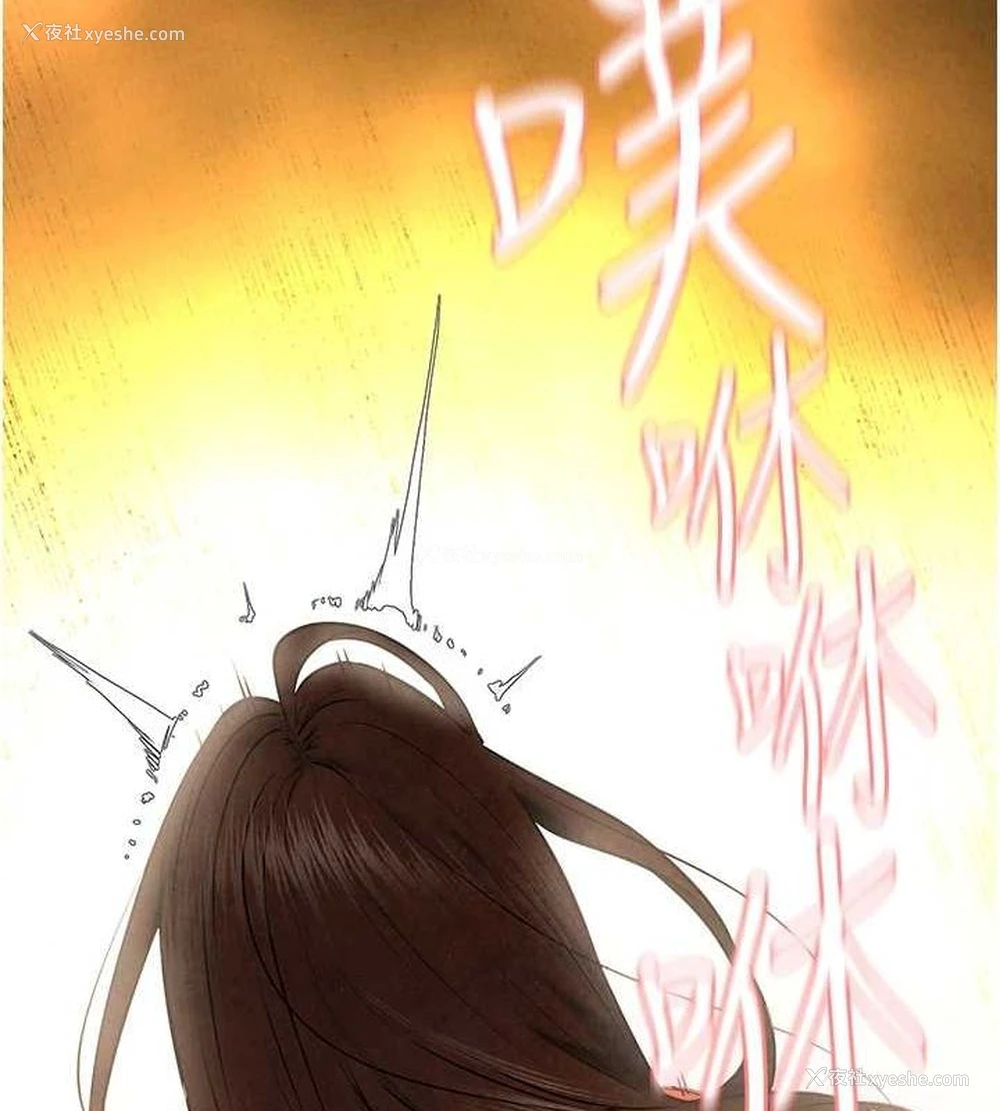 147P - 欲海交锋