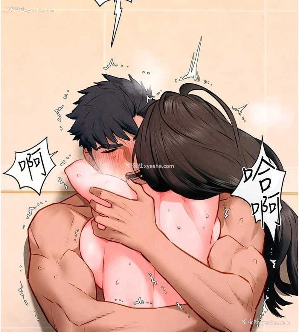 155P - 欲海交锋