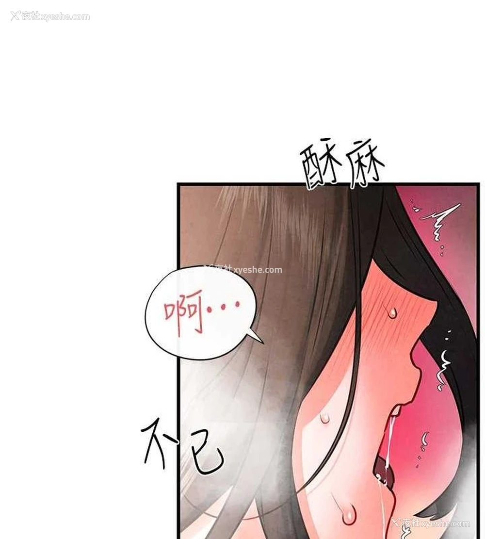 159P - 欲海交锋