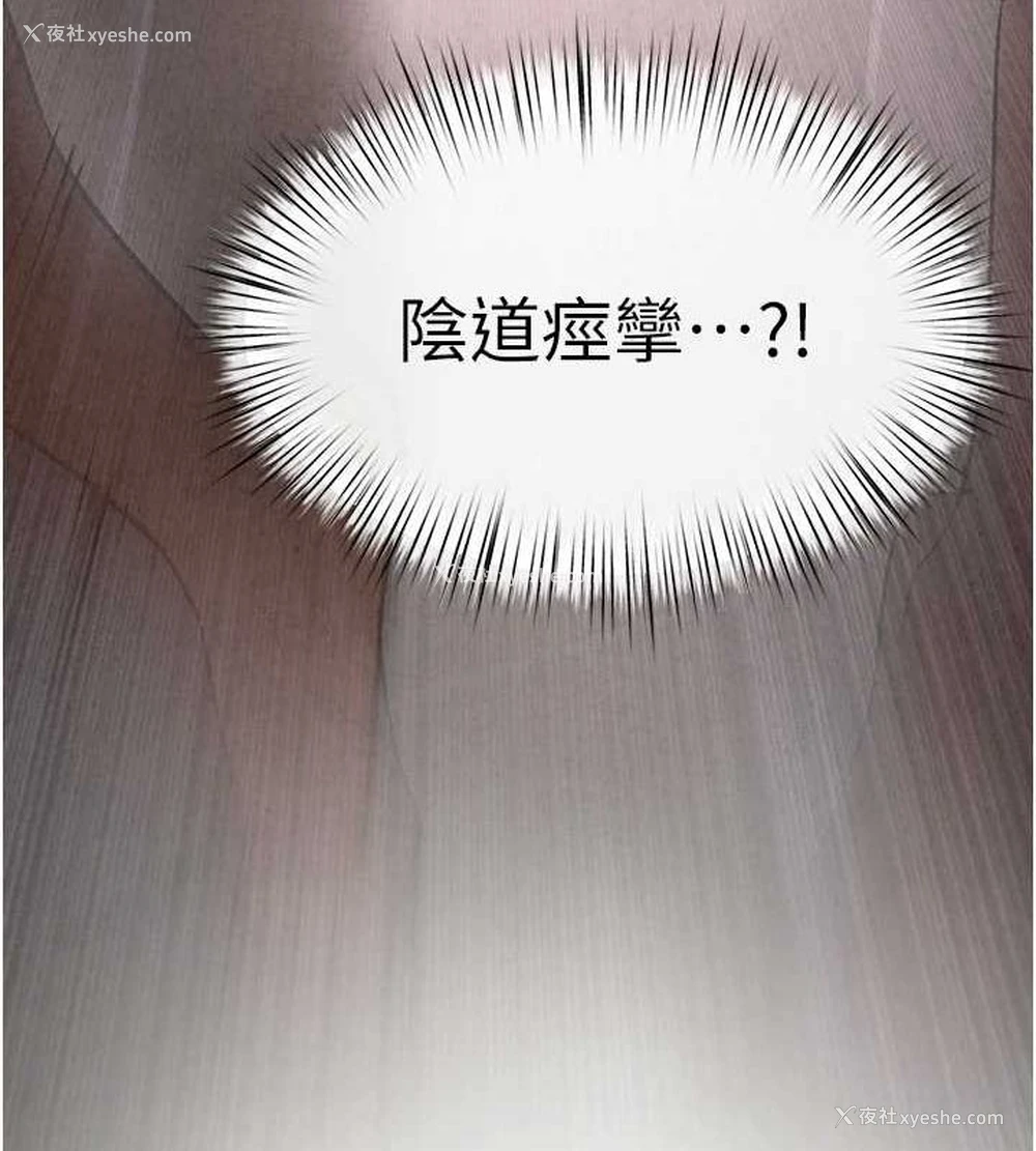 174P - 欲海交锋