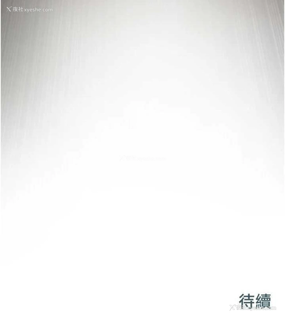 175P - 欲海交锋