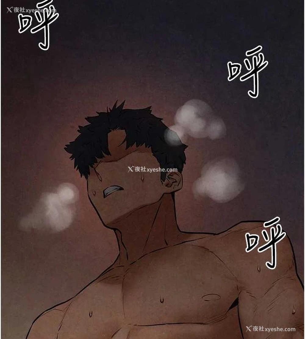 2P - 欲海交锋