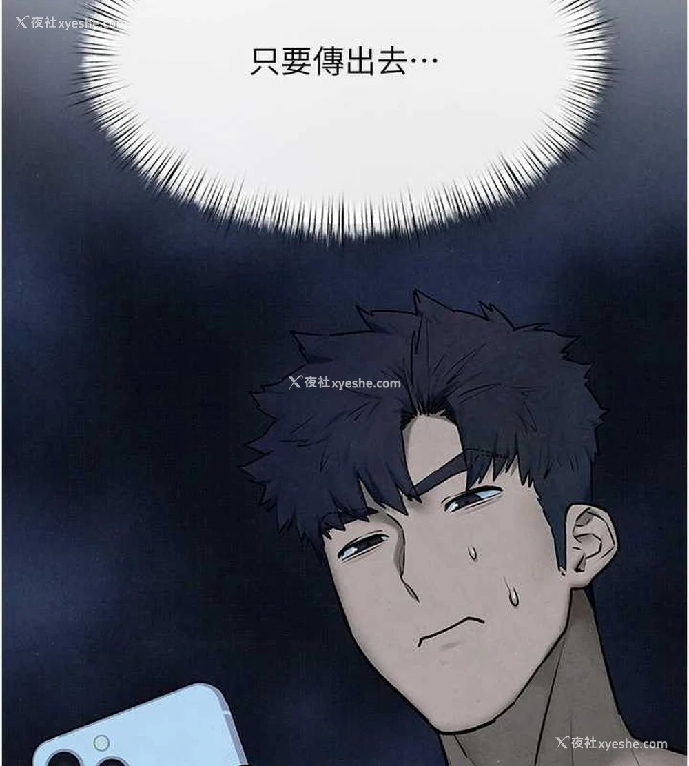 27P - 欲海交锋