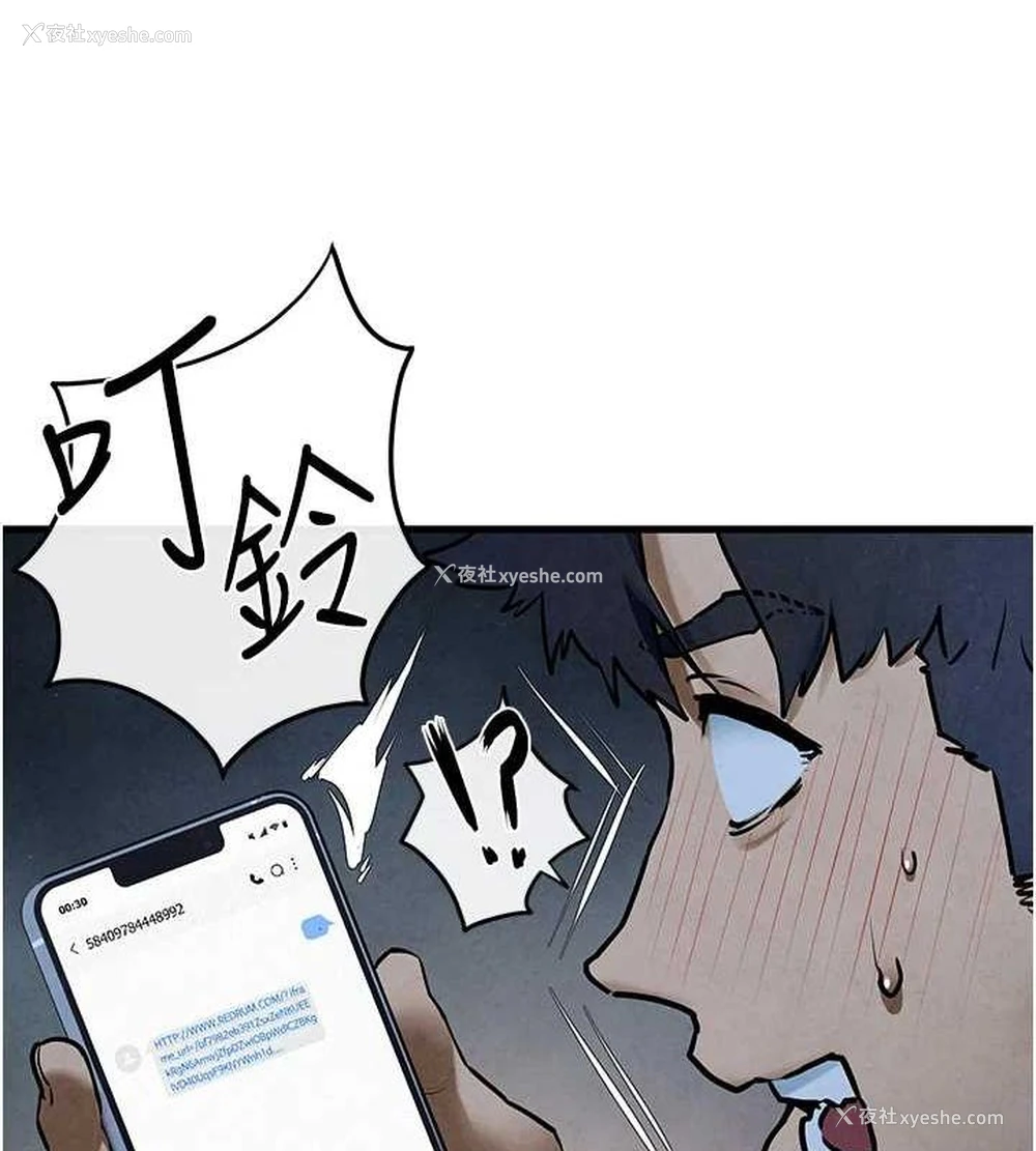 31P - 欲海交锋