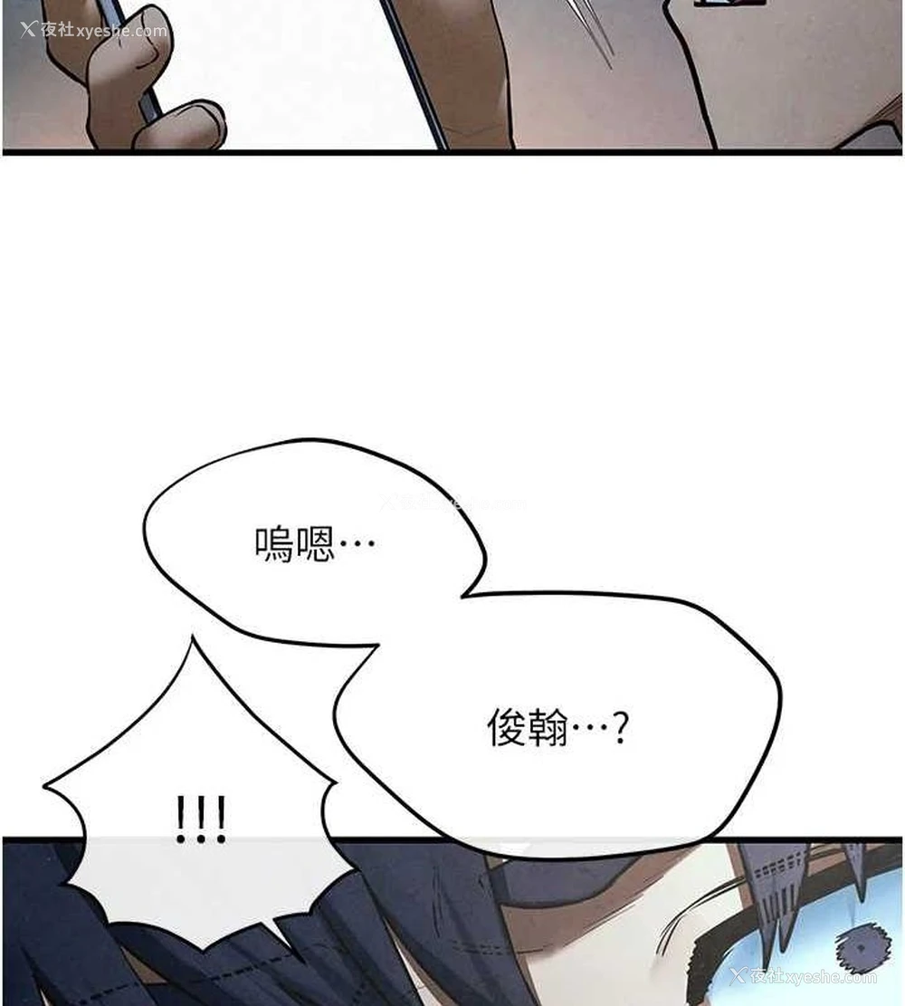 32P - 欲海交锋