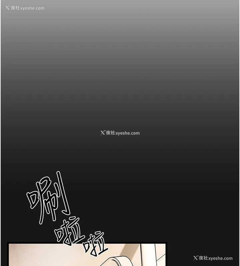 44P - 欲海交锋