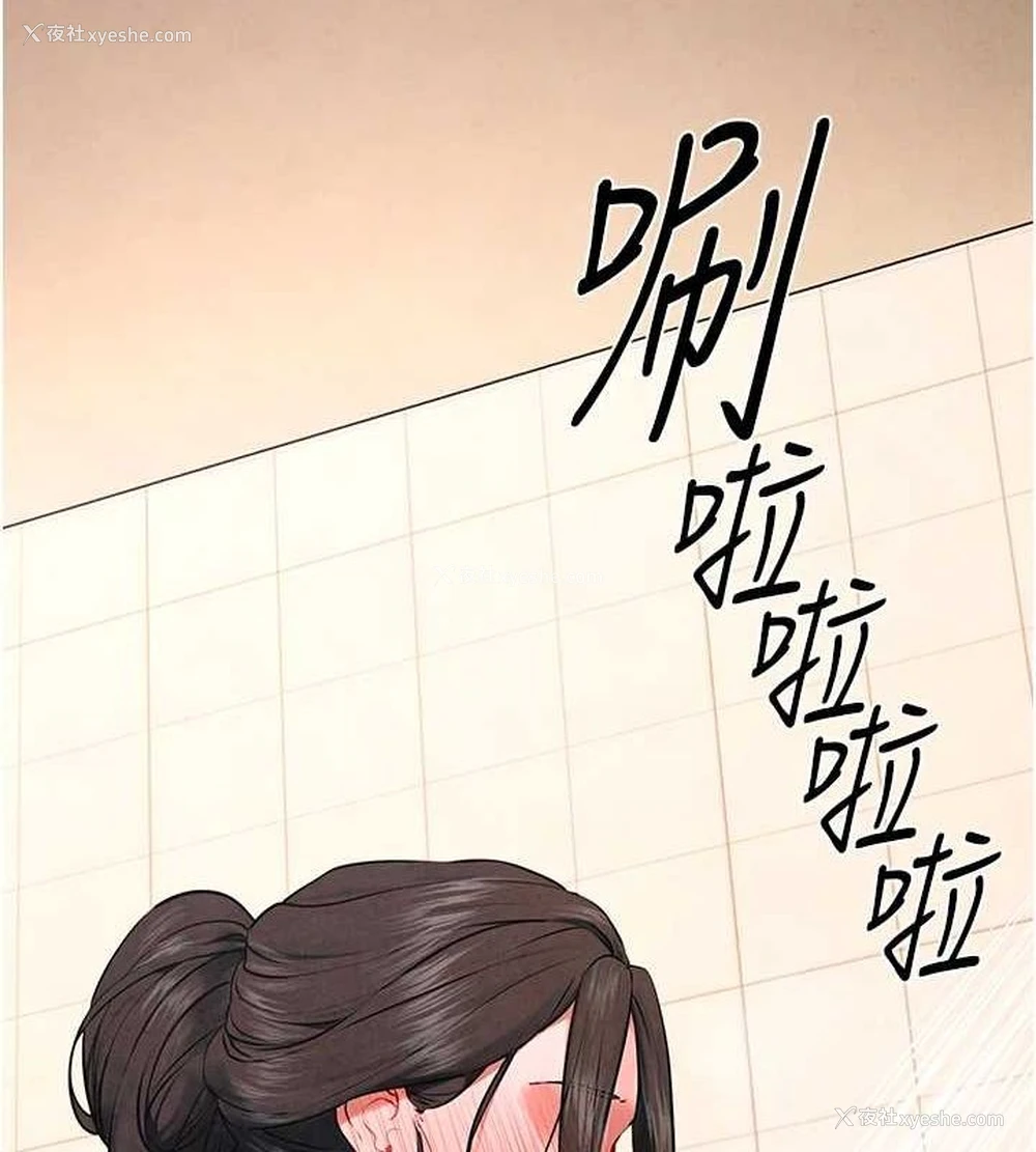 46P - 欲海交锋