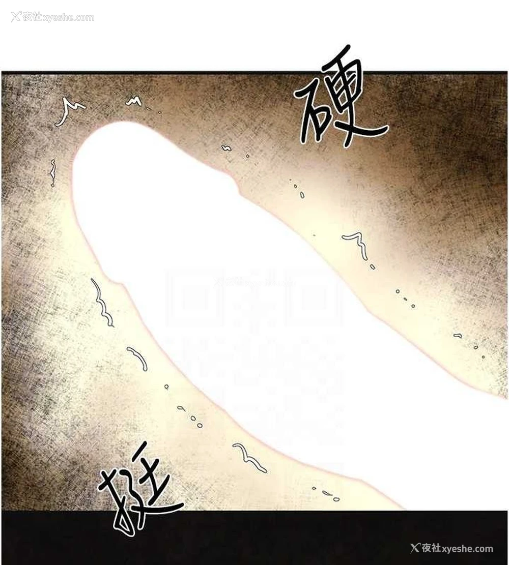 61P - 欲海交锋