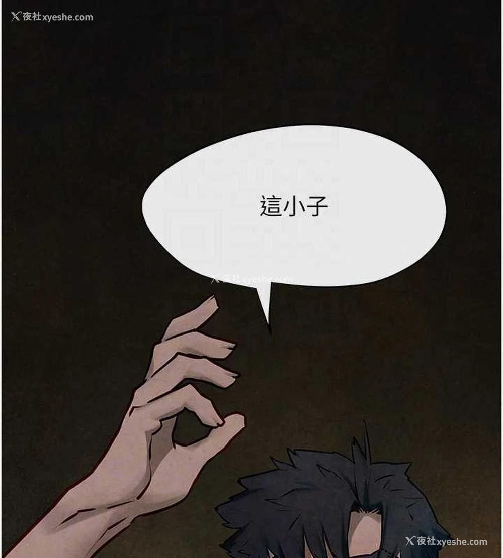62P - 欲海交锋