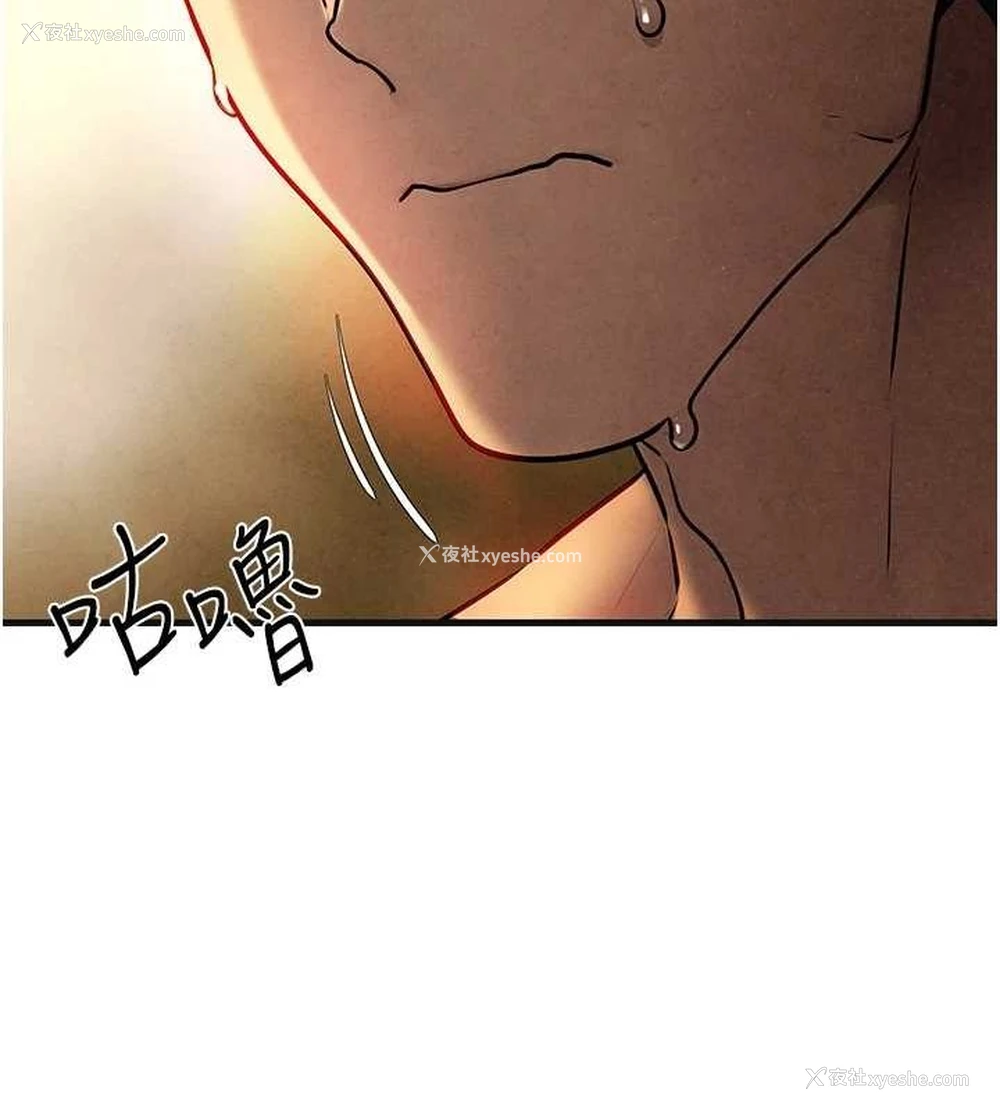 71P - 欲海交锋