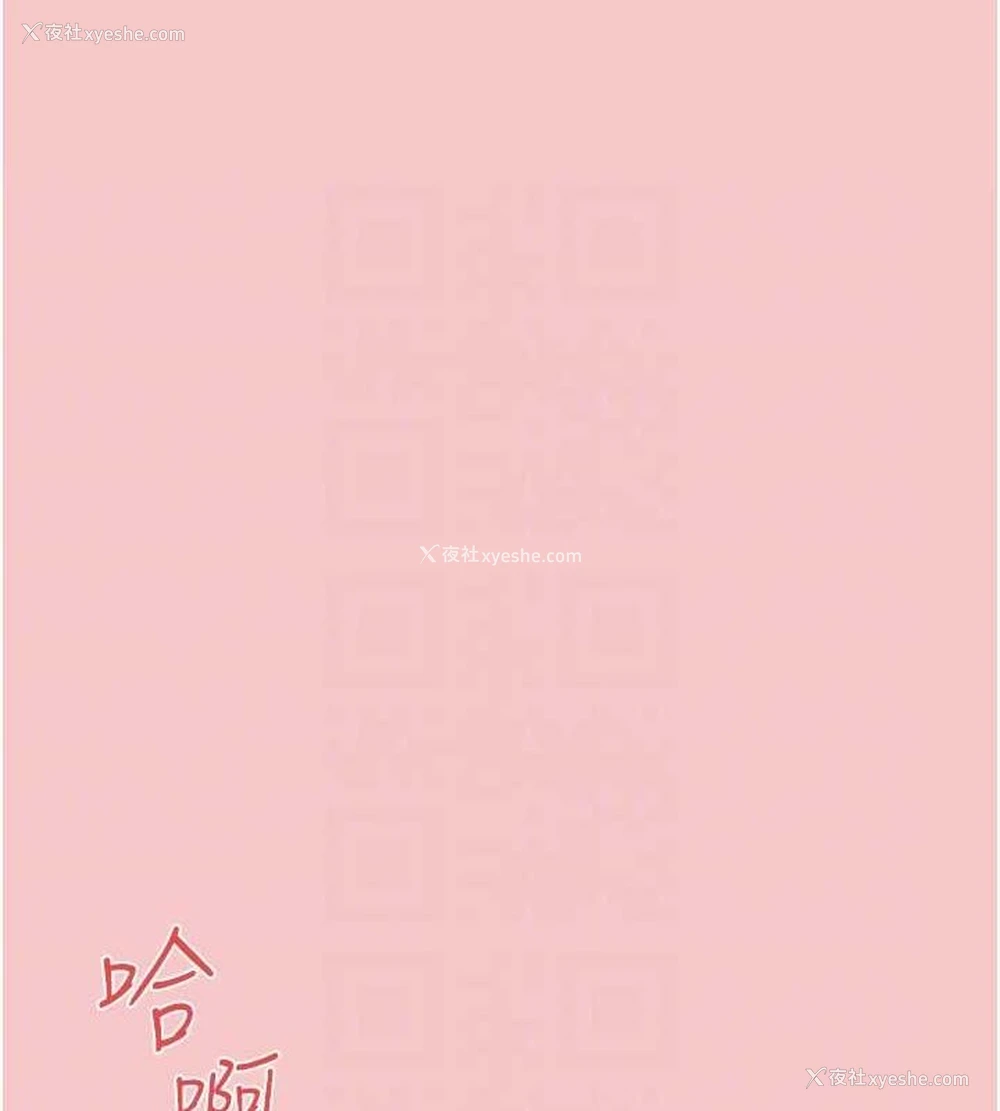 74P - 欲海交锋