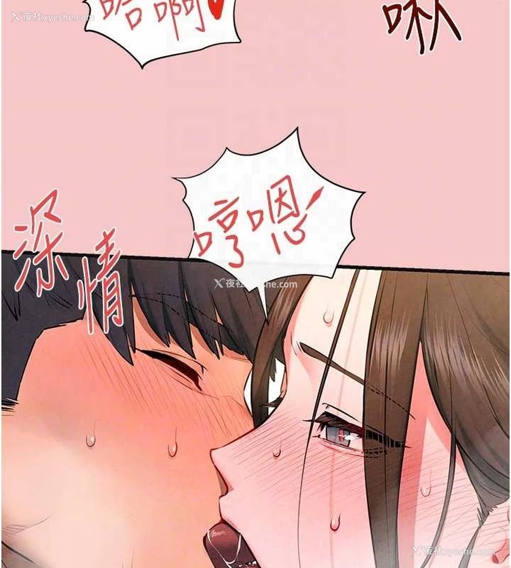 92P - 欲海交锋