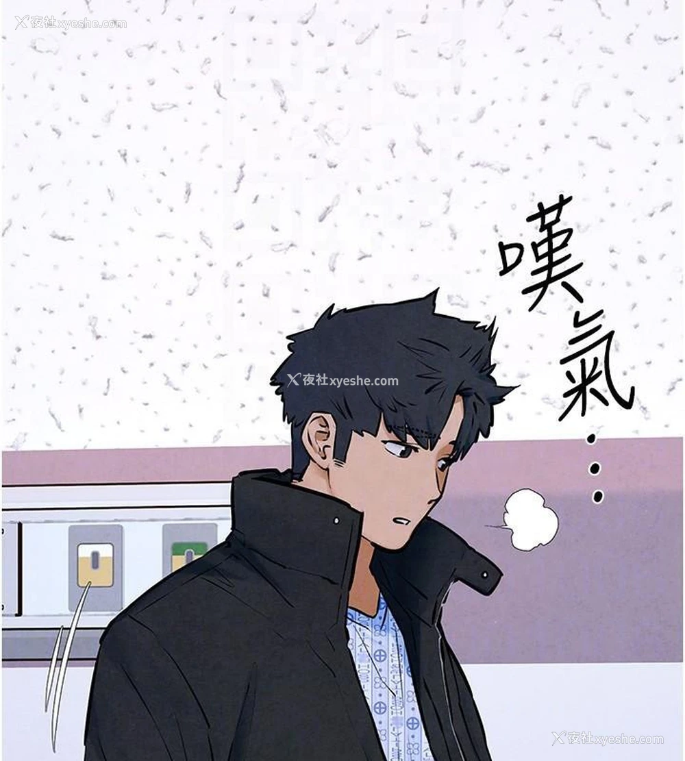 100P - 欲海交锋