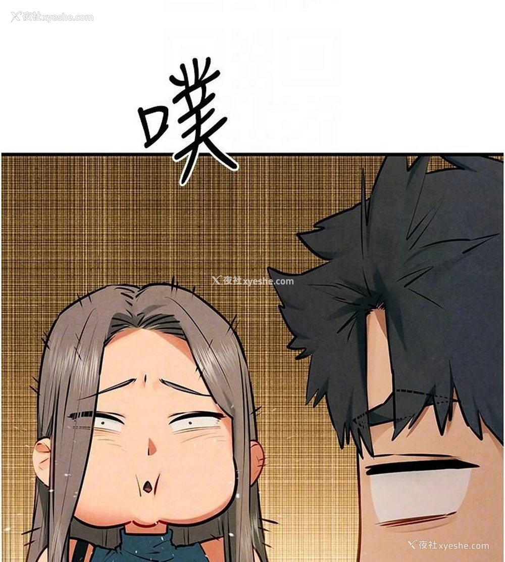 109P - 欲海交锋