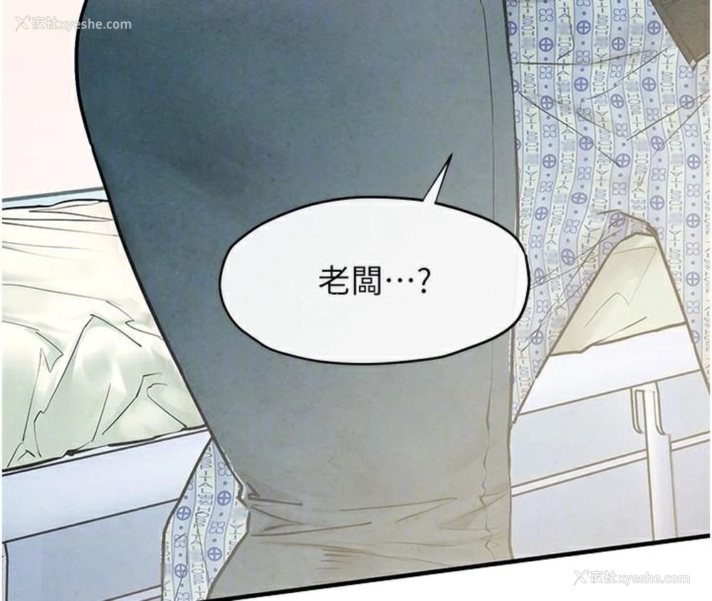 118P - 欲海交锋