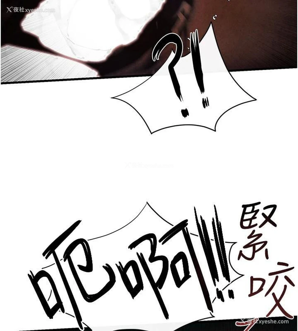 11P - 欲海交锋