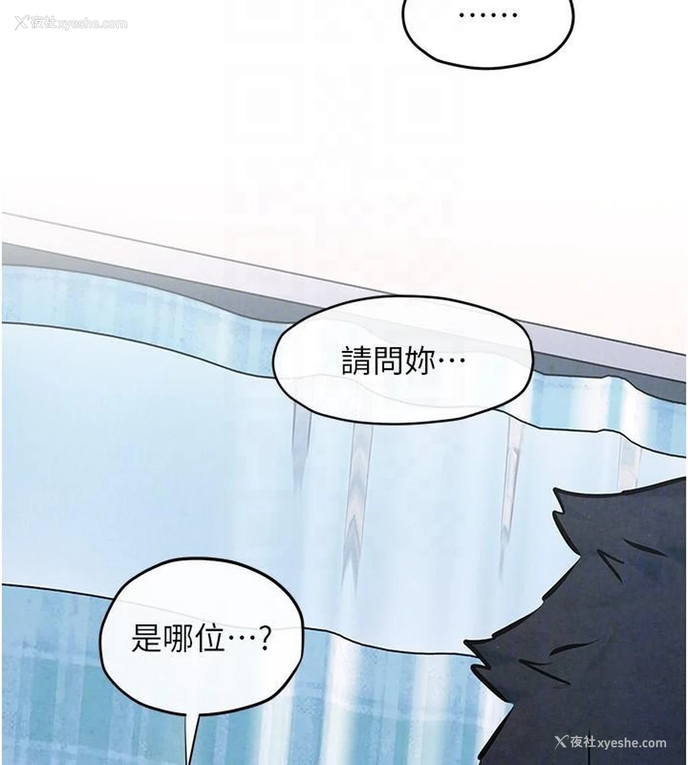 125P - 欲海交锋