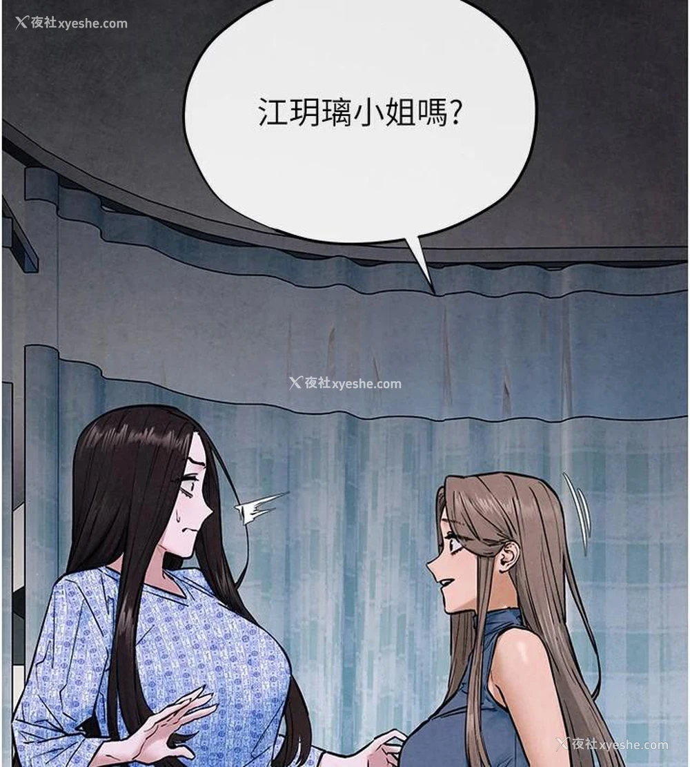 131P - 欲海交锋