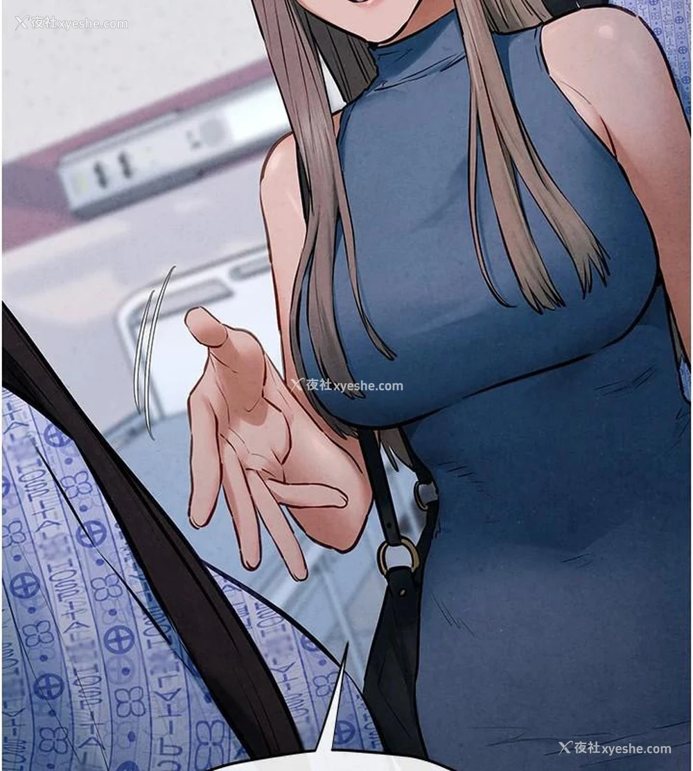139P - 欲海交锋