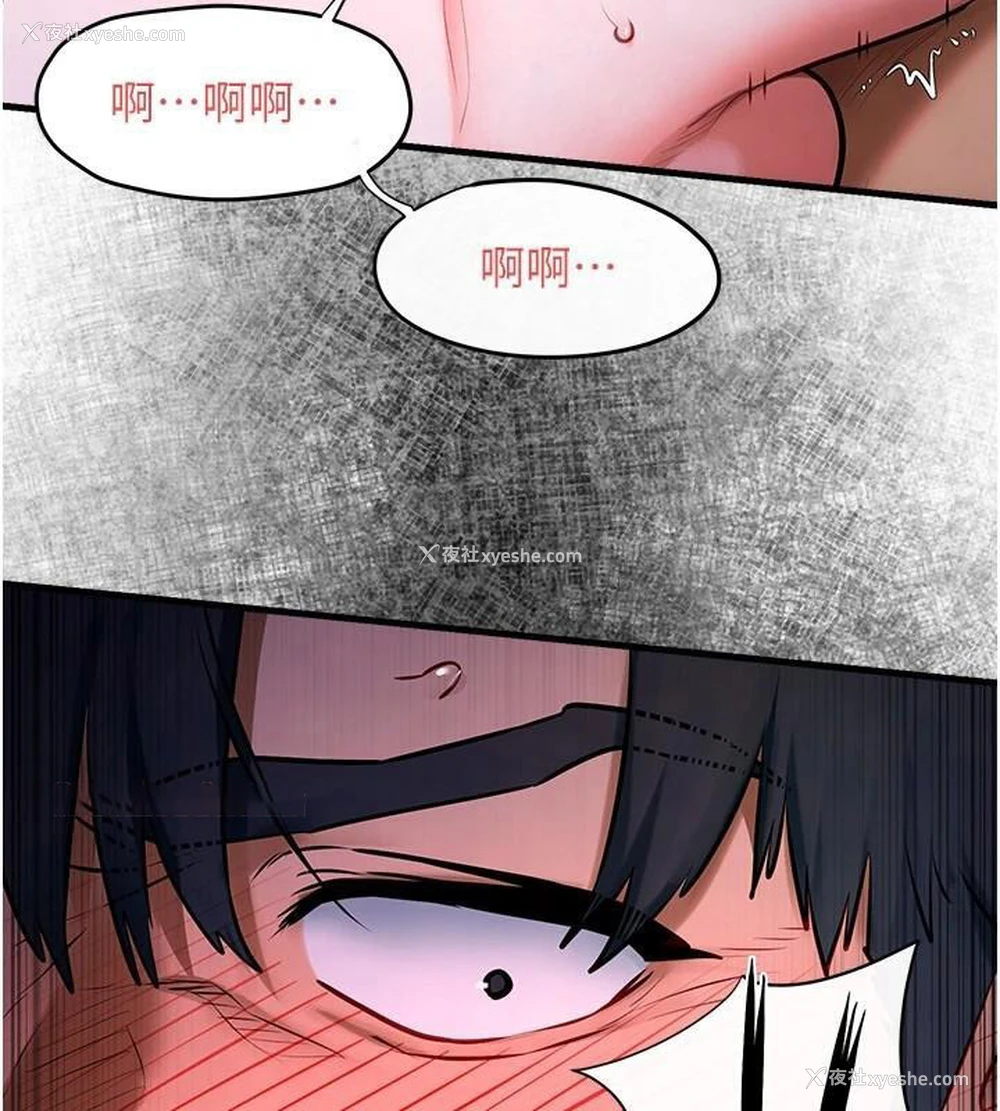 15P - 欲海交锋