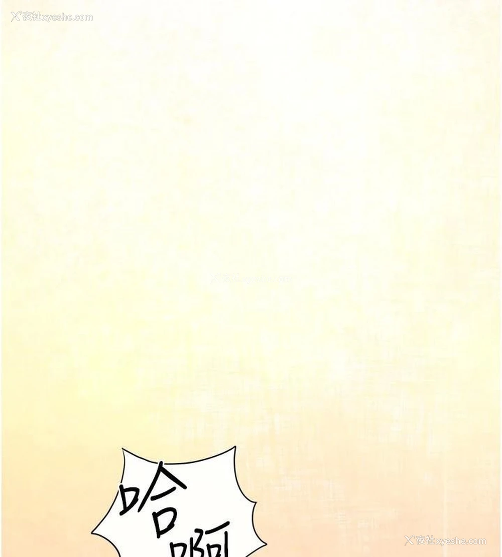 1P - 欲海交锋