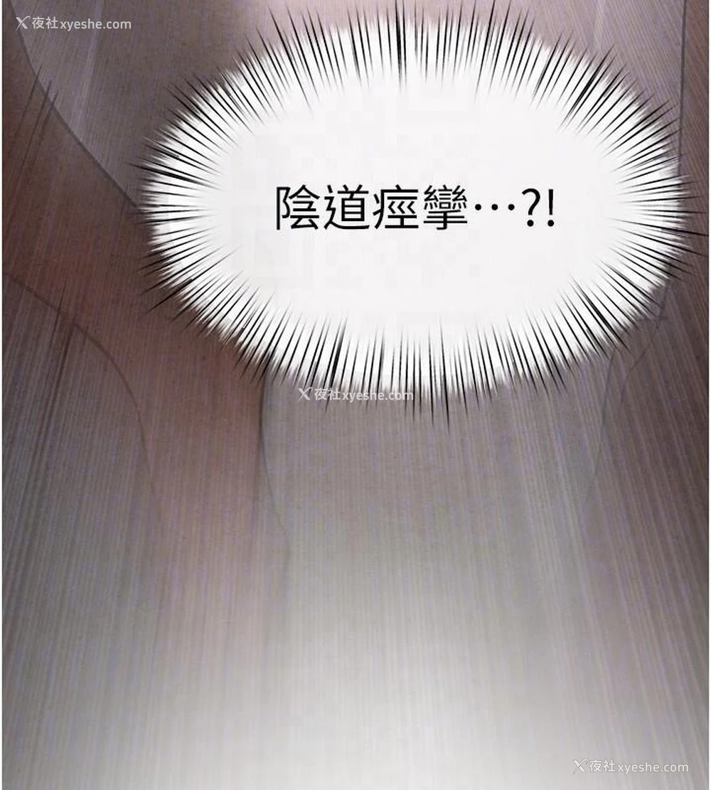 22P - 欲海交锋