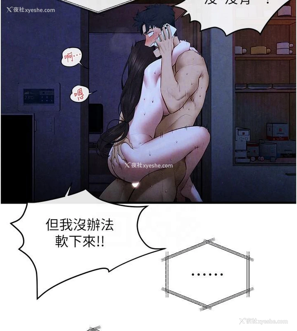 36P - 欲海交锋