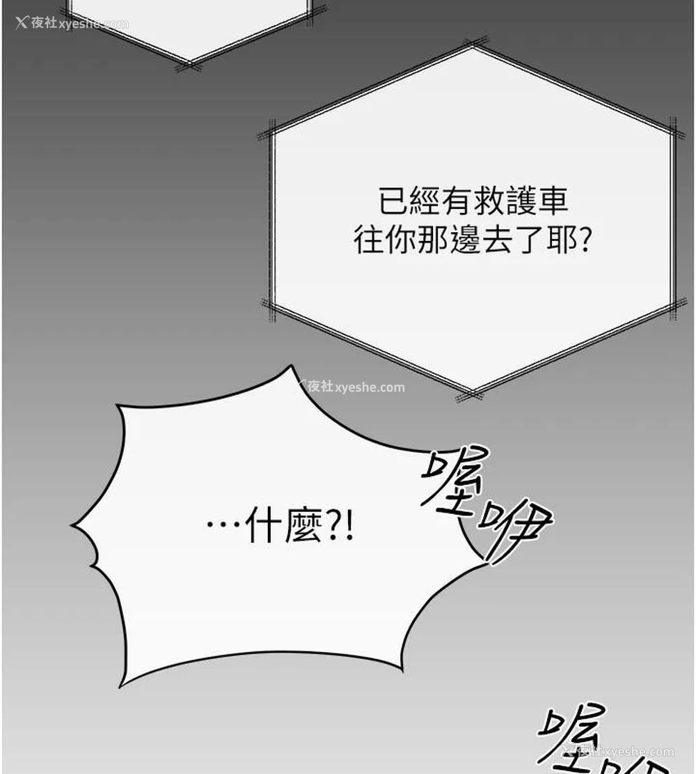 40P - 欲海交锋