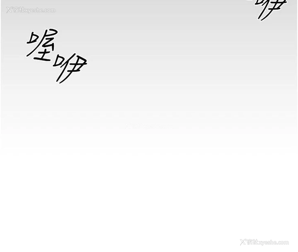 41P - 欲海交锋