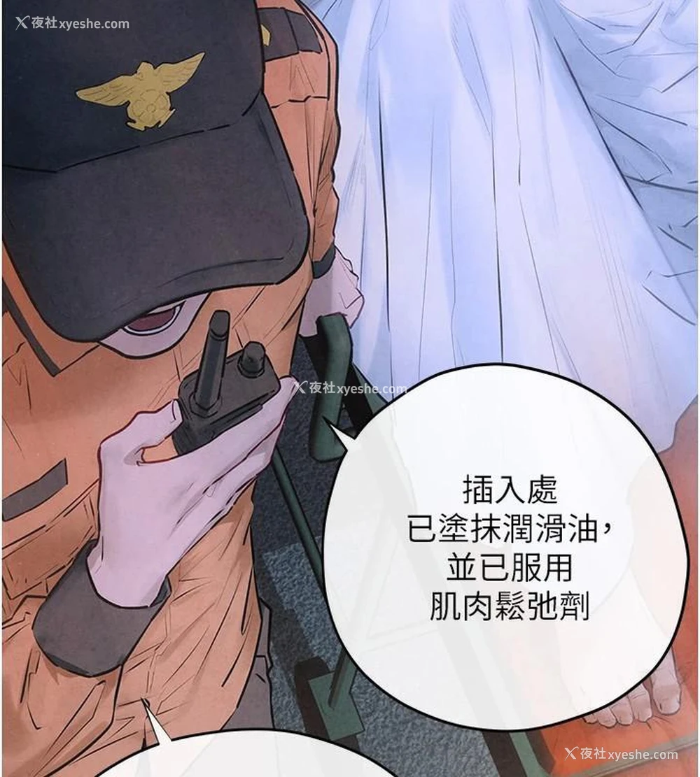 46P - 欲海交锋