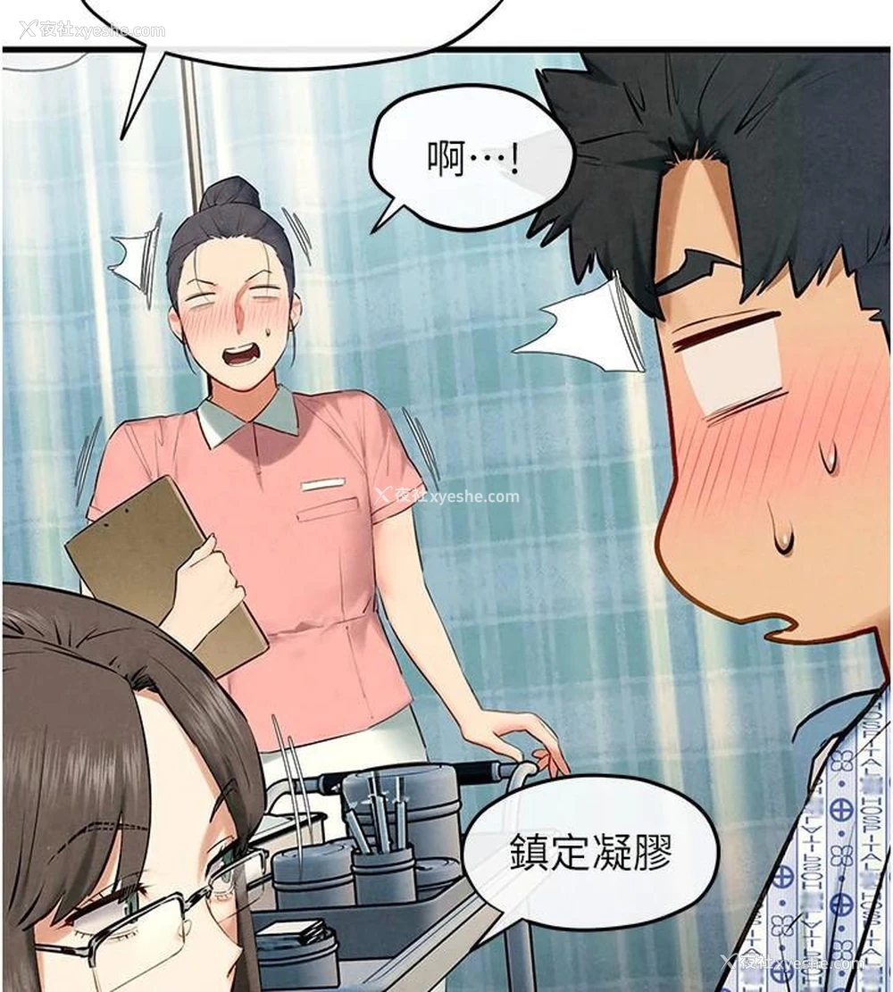 60P - 欲海交锋