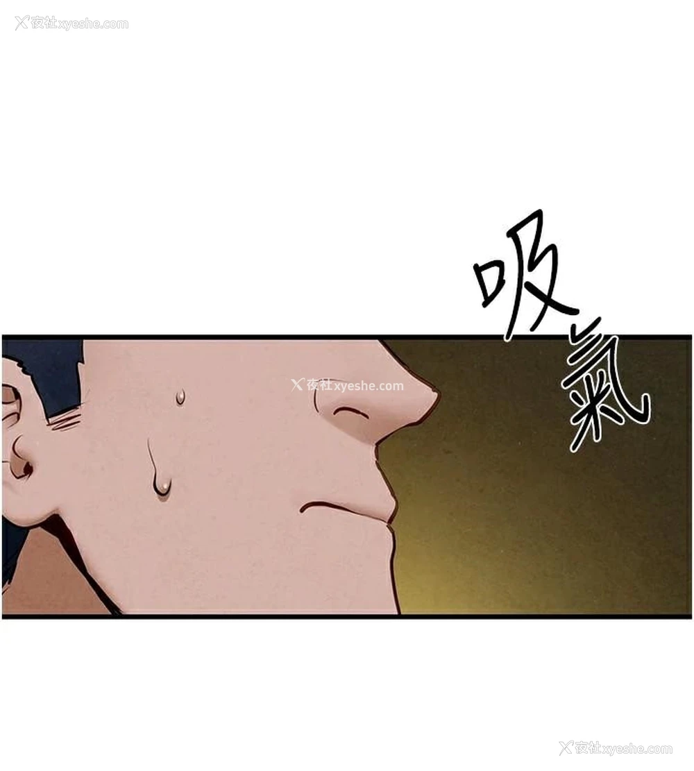 71P - 欲海交锋