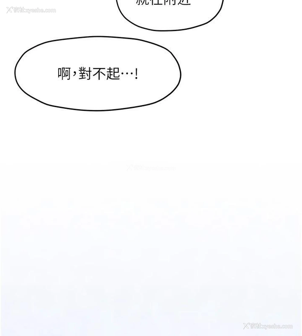 98P - 欲海交锋