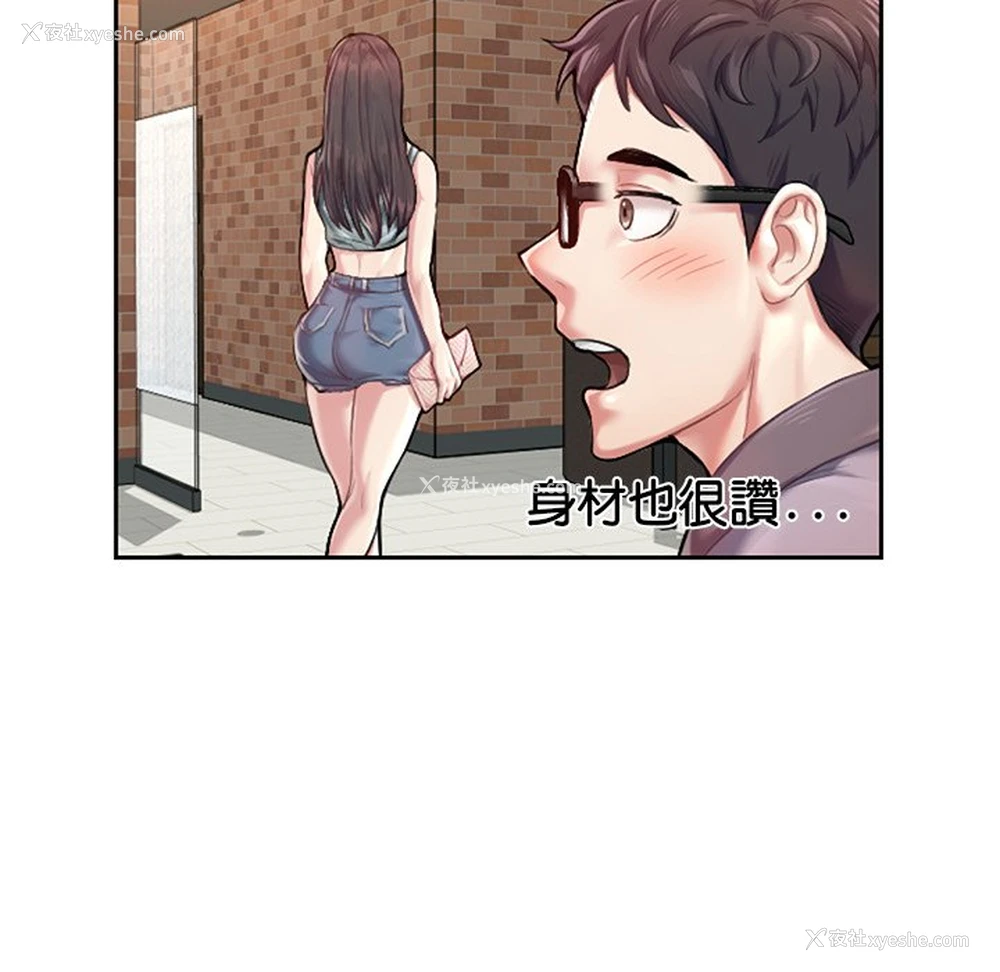 107P - 不想再当鲁蛇