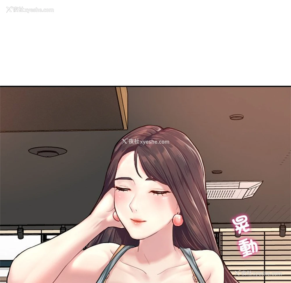 113P - 不想再当鲁蛇
