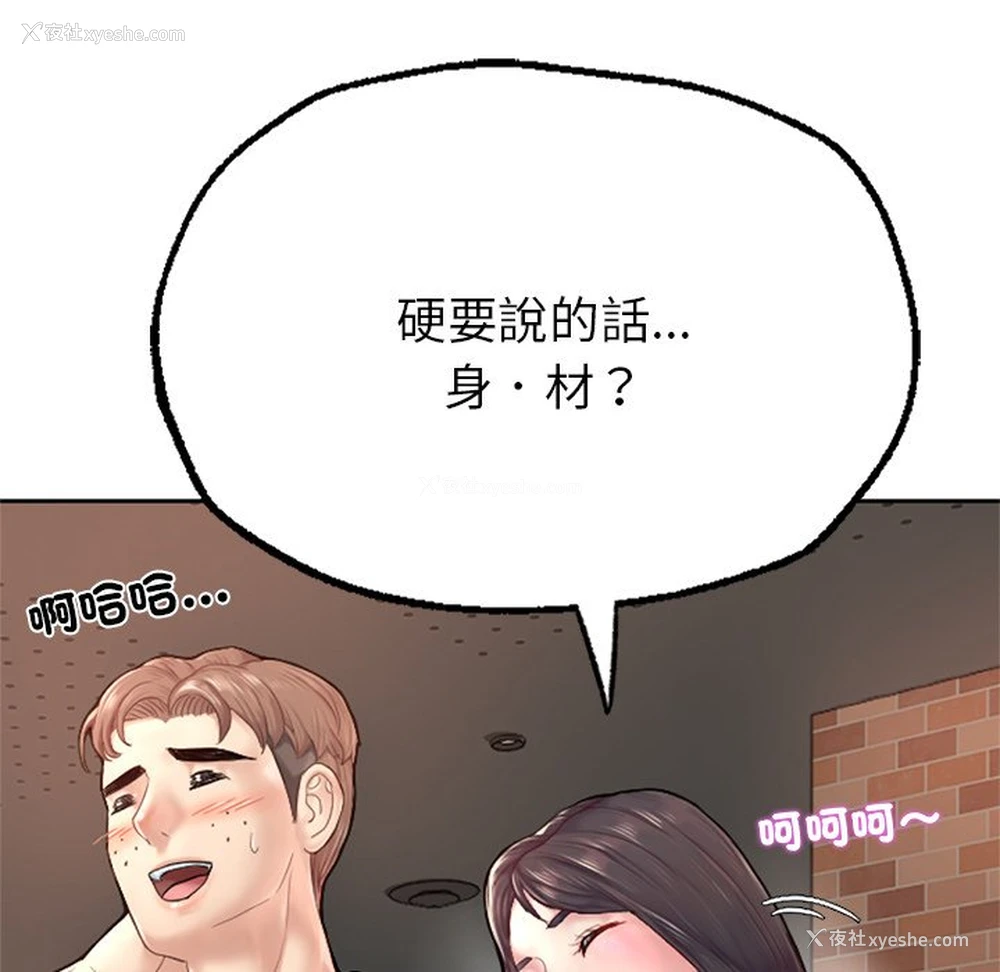 125P - 不想再当鲁蛇
